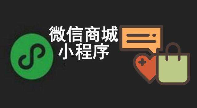 开发微信小程序用什么软件?究竟哪种更为便利?