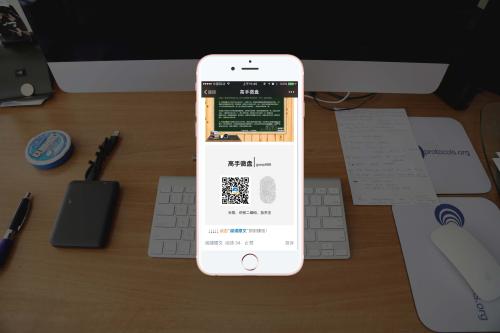 听技术牛人说:微信小程序开发多少钱?
