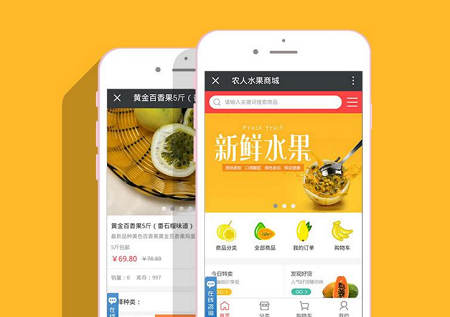 生鲜水果店小程序如何借力微信门店小程序开发？