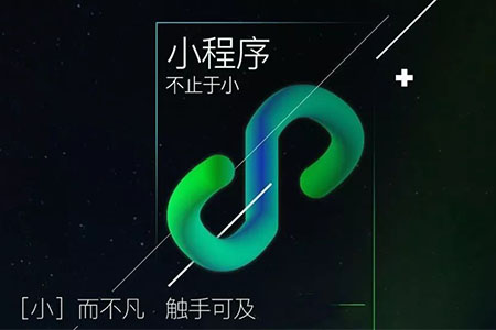 现在商家为什么都要做门店小程序了？商机来了？