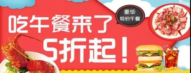 餐饮小程序｜餐饮老板必看！微信小程序将成第“三”战场？