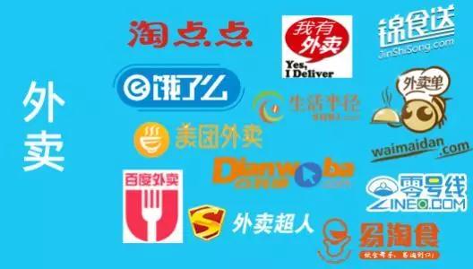 餐饮小程序｜餐饮老板必看！微信小程序将成第“三”战场？
