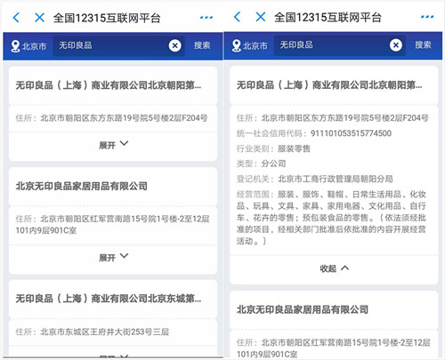 12315小程序上线 消费者使用支付宝即可轻松维权