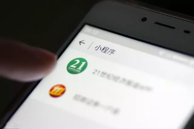 “公众号+小程序”新模式——邀您共享千亿财富！
