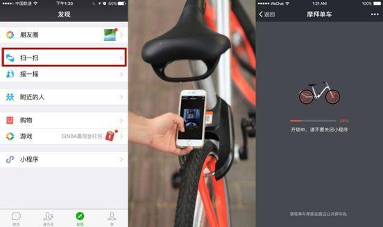 小程序这么火，小程序和APP能够实现双赢吗?