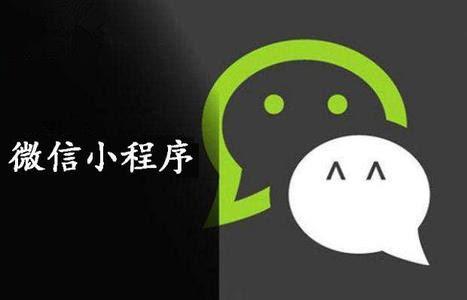 2018第二届阿拉丁小程序创新大会《小程序背后的大商业》