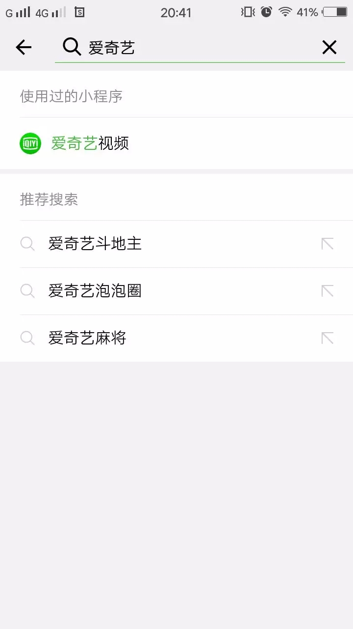 微信“小程序”是什么 ?什么是小程序?为什么小程序这么火?
