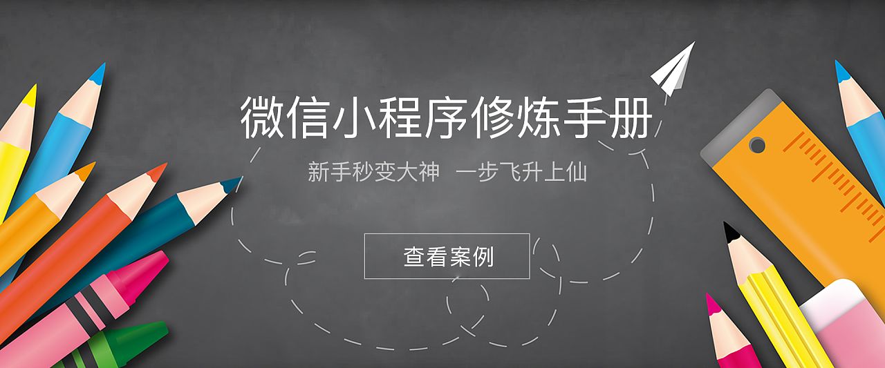 今日头条小程序内测！BAT早已收割，张一鸣还能分到羹吗？