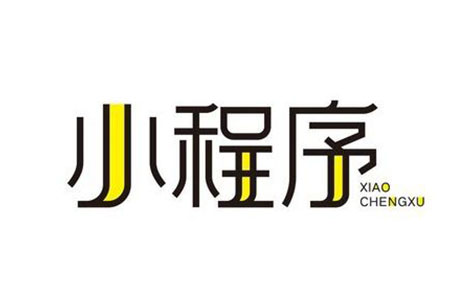 2018年小程序行业大事,2019年小程序行业信号，你都知道吗？