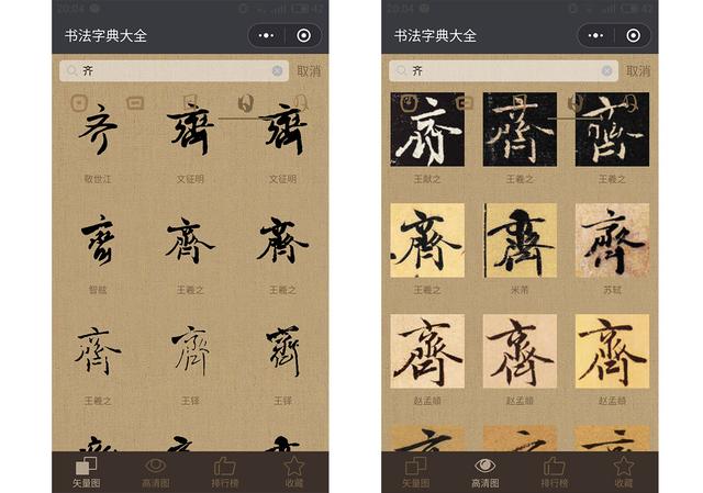 小程序里除了跳一跳，其他小游戏你玩过没有？