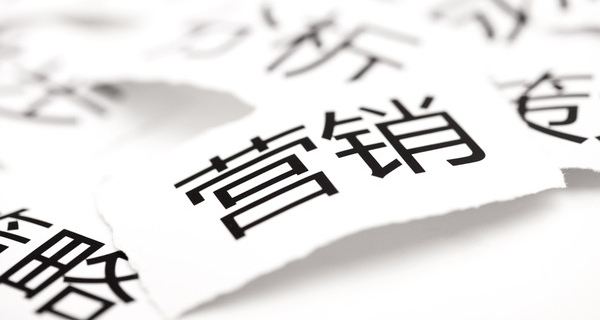 微信如何搭建b2c2c分销体系？微信b2c2c分销商城如何建立？