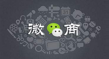 微商地推怎么做有效?只需要抓住一点就可以了!