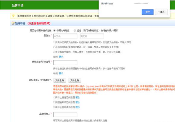 淘宝速卖通怎么入驻 规则和要求有哪些